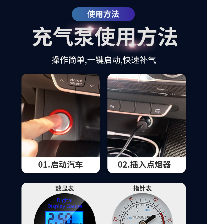 12V Dual-Cylinder Car Air Pump, High-Power Tire Inflator with Mechanical Digital Display, Optional Oem Small Batch Customization