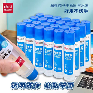 ����Һ�w�zˮ50ml�����ֹ�����diy��ճ�N���z�ľ���Ʒ7302С�zˮ