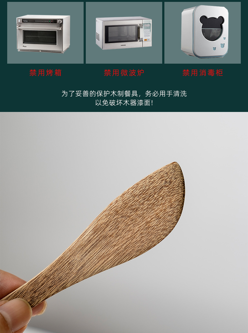 详情-(12).jpg
