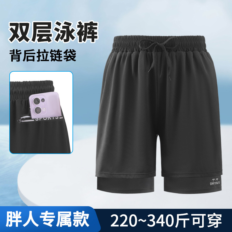 Men's Plus-Size Swimming Trunks for Big Guys, Double-Layer Loose Quick-Dry Boxer Briefs with Pockets, Extra-Large Swimwear for Men