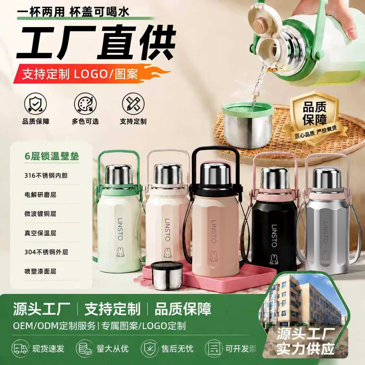 Portable large-capacity outdoor insulated cup with handle, stylish and simple 316 stainless steel hand-held cup, children's water cup
