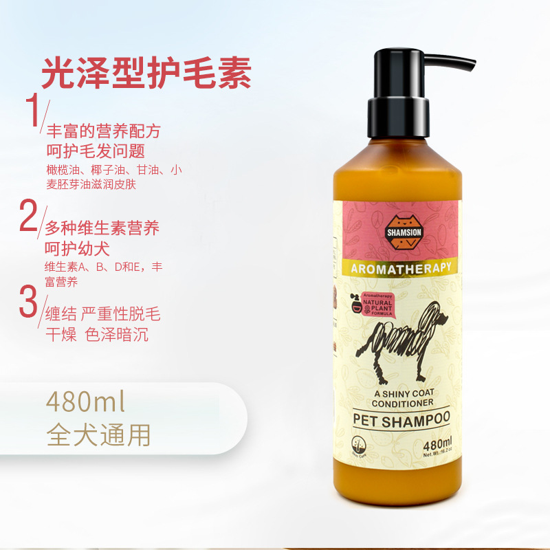 Điều hòa bóng 480ml