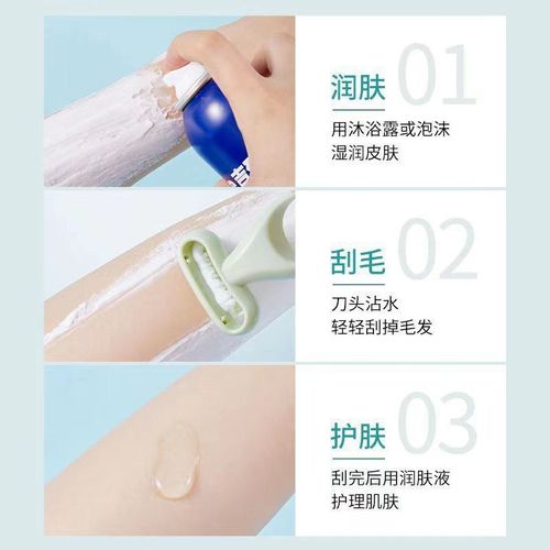 Anti-slip razor hair removal tool for women, arm hair and pubic hair trimmer, manual leg hair removal razor for men
