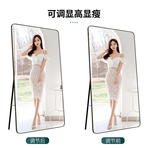 Internet celebrity full-length mirror home bedroom floor-standing large mirror clothing store slim fitting mirror wall hanging dressing mirror for women