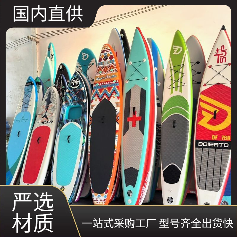 Sup Inflatable Paddle Board Standing Thickeneded Family Double-Layer Wear-Resistant Racing Outdoor Paddle Leisure Surfboard