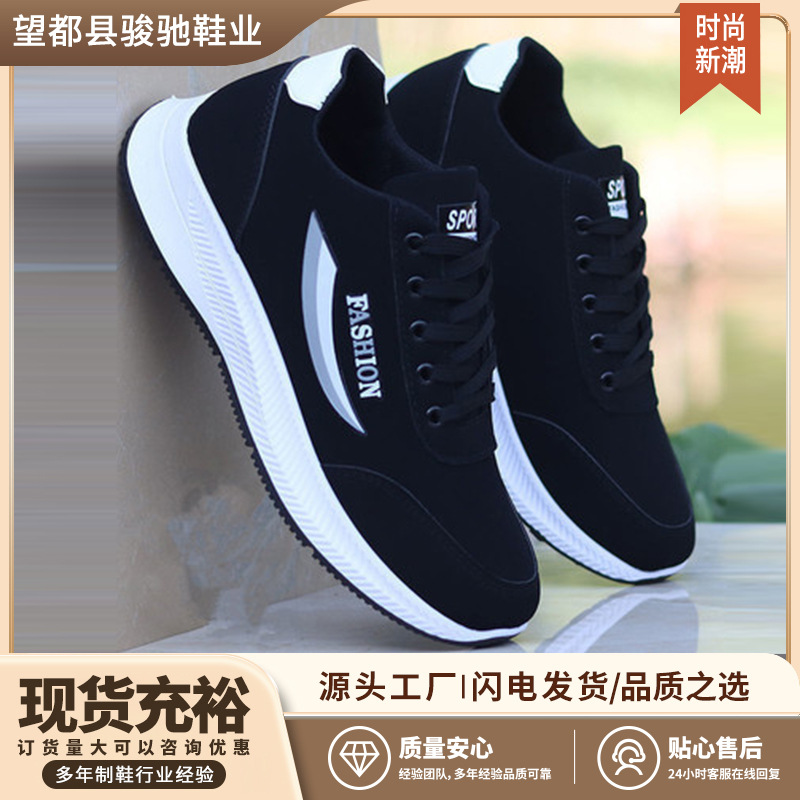 Zapatos de hombre al por mayor 2023 nueva tendencia de Four Seasons zapatos casuales salvajes solo algodón opcional polar forrado cálido hombres zapatilla de deporte