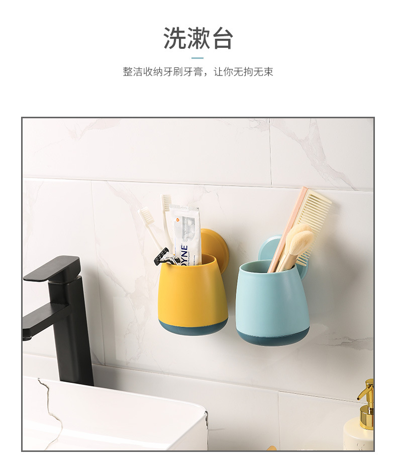 Multifunctional Non-marking Kitchen Bathroom Strong Shelf Toothbrush Tube Storage Basket display picture 1