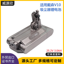 mDysonɭmV6V7V8V10V11ȫϵmQ늳ؽM