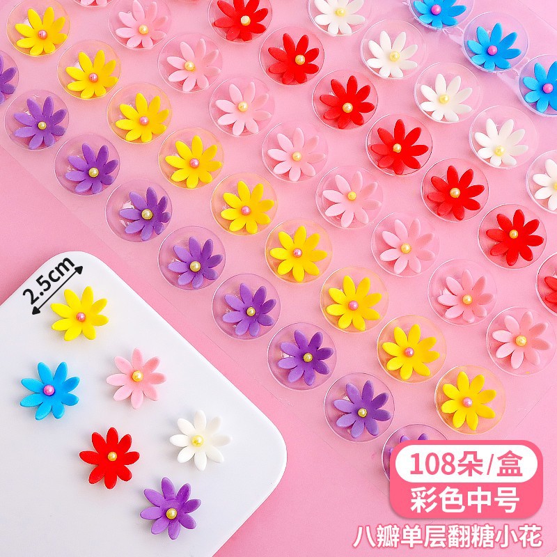 2.5cm 크기의 다채로운 8개의 꽃잎을 가진 작은 꽃 108송이