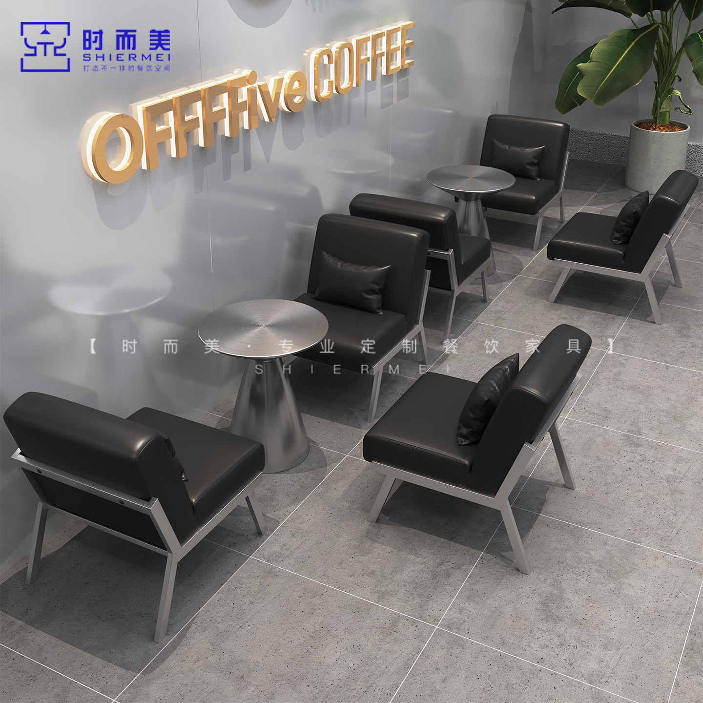 Internet Celebrity Cafe Milk Tea Shop Sofa Chair Industrial Style Bar Clear Bar Stainless Steel Table and Chair Leisure Area Sofa Coffee Table