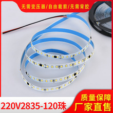 220v���ԟ�����ܛ��չʾ���b���ճled���l�������NƬ���Ο��l