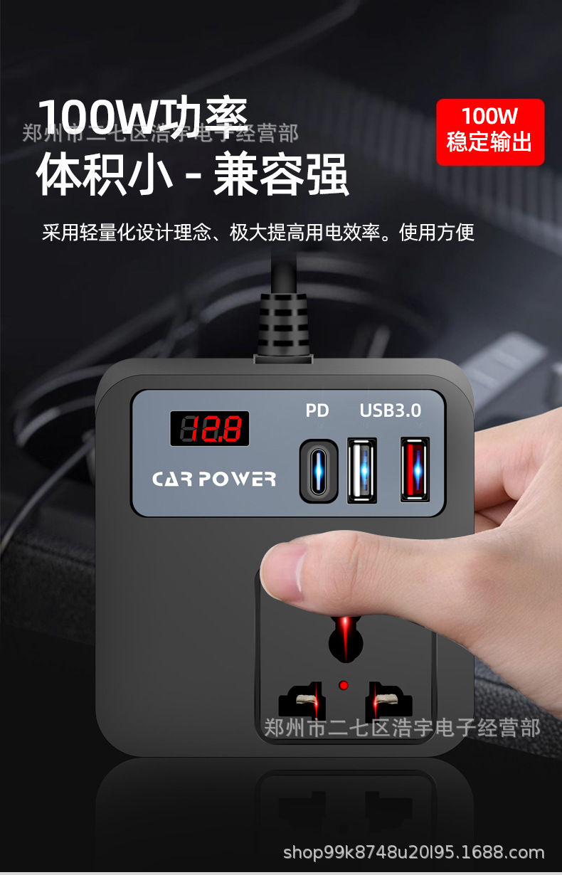 New 12V to 220V car inverter Rubik's Cube QC3.0 fast charging car mobile phone charging 24V GB power supply