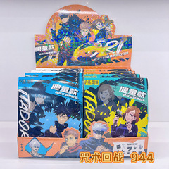 New Sanrio Stationery Gift Box Pikachu Big Blind Box Ultraman Learning Set Surprise Box Cartoon