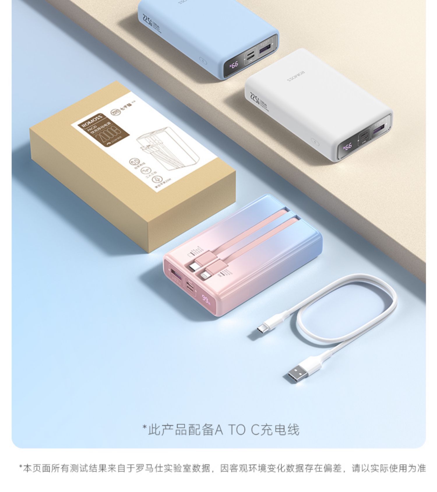 罗马仕充电宝30W自带线快充大容量便携移动电源20000毫安PAC20PRO-阿里巴巴