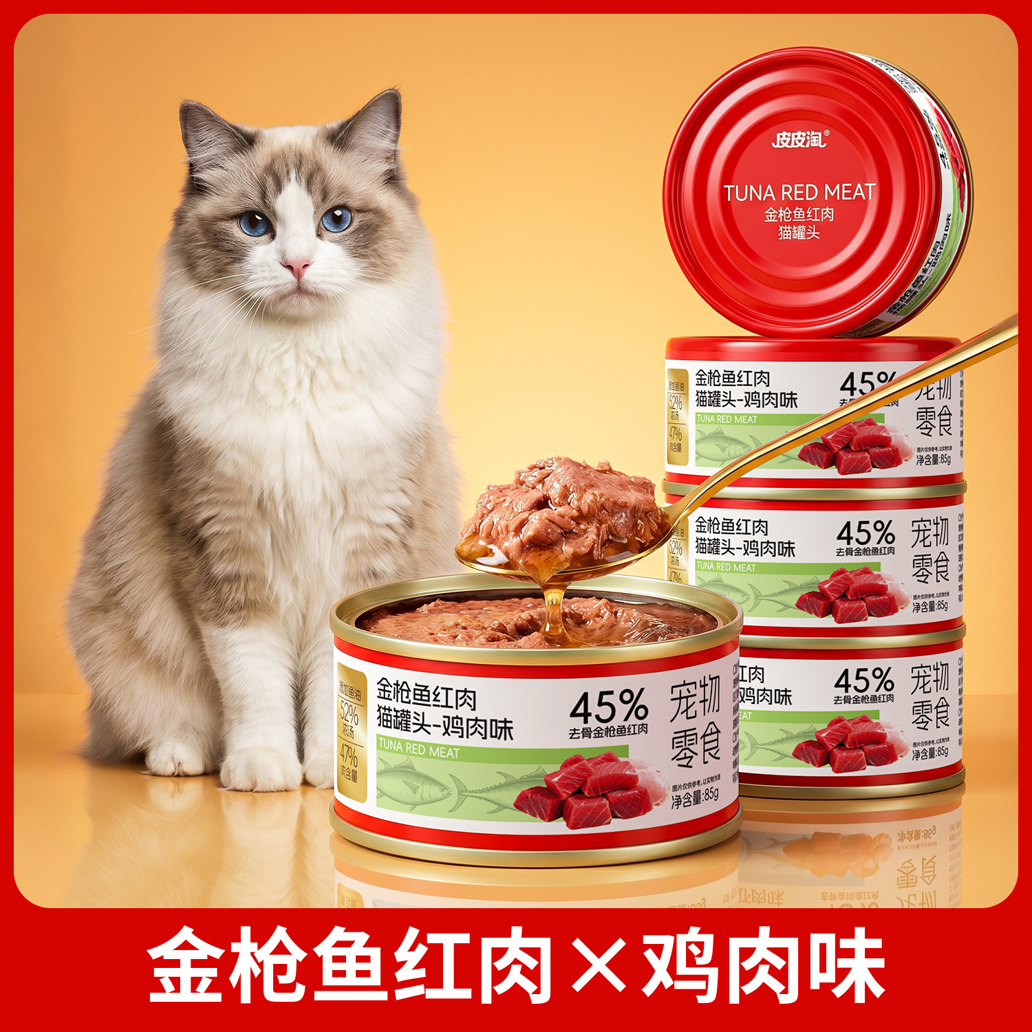 Comida Húmeda en Lata para Gatos 24 Latas Nutritivo para Gatitos