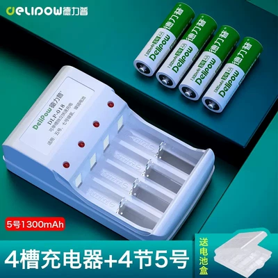 Hibrid akkumulyator batareyaları – battery - 4-slot-charger-no5-1300mah-section-4