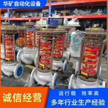 ����ʽ�����{���y ZZYP-25C ˮ�S��ˮ�ܵ���������һ�w�y