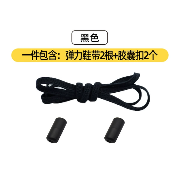 Black+black buckle