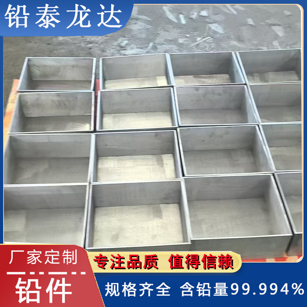 精加工生产纯铅材质铅碗铅盘子铅碟子铅腰带铅托盘铅制品价格优惠