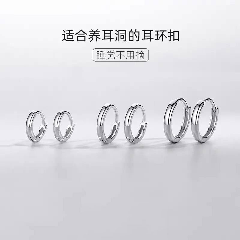 925 pendientes de plata de ley anillo de oreja hueso de oreja clavo de oreja piercing nicho de alto grado sentido anillo liso círculo oreja hebilla pendientes para mujeres