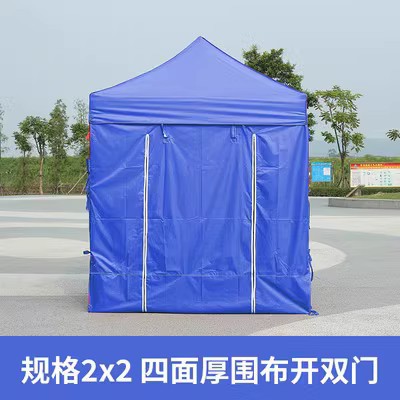 2*2 일반 + 4 면 천 빨강/파랑