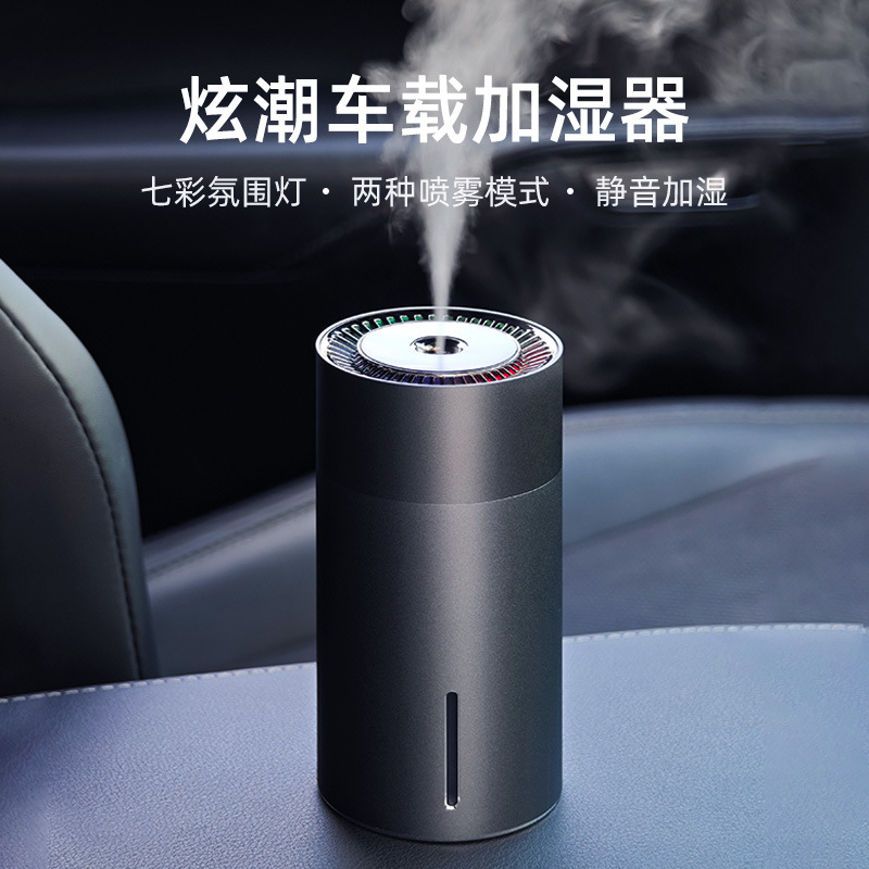 Cross-Border Spray Aromatherapy Machine, Colorful Atmosphere Light, Car Humidifier, Car Start and Stop Integrated Car Purifier, Small