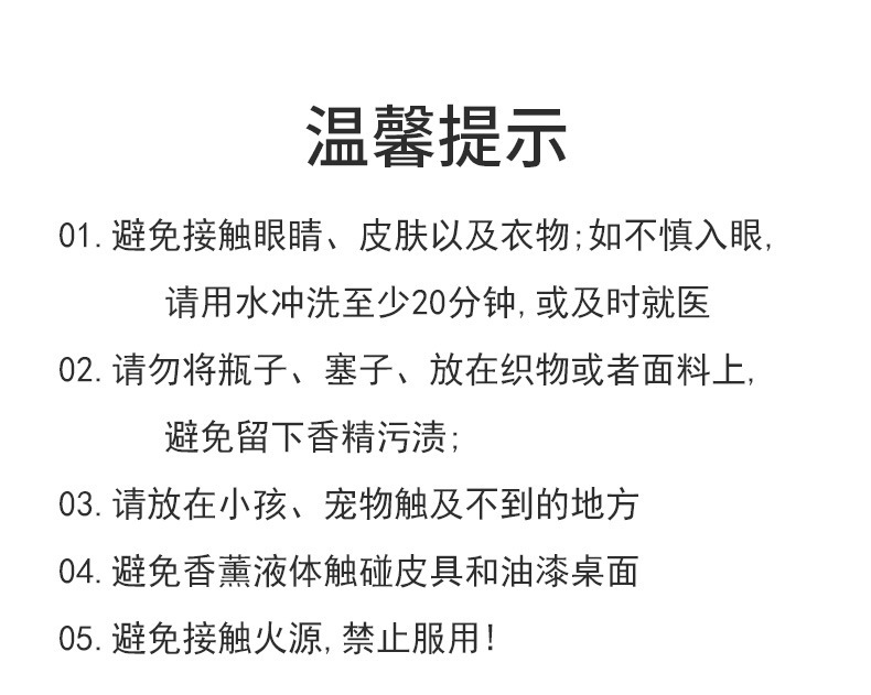 一键上货_20241203102432