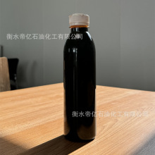 【厂家批发】橡胶芳烃油 输送带橡胶轮胎用芳烃油现货可发