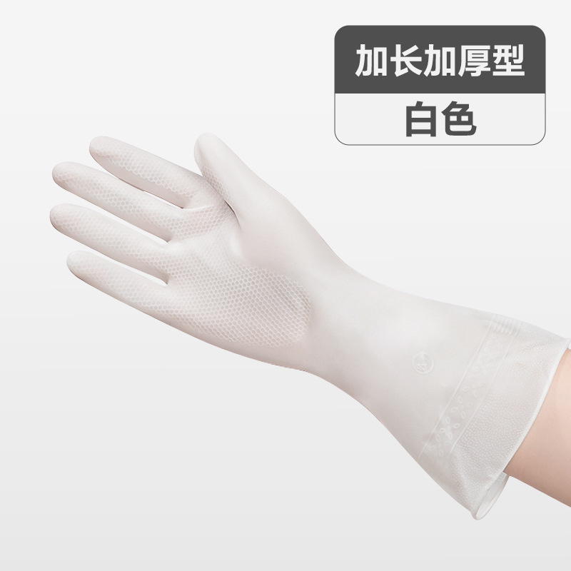 洗碗手套家务厨房耐用做饭洗衣加厚专用清洁手套防水防滑橡胶手套|undefined