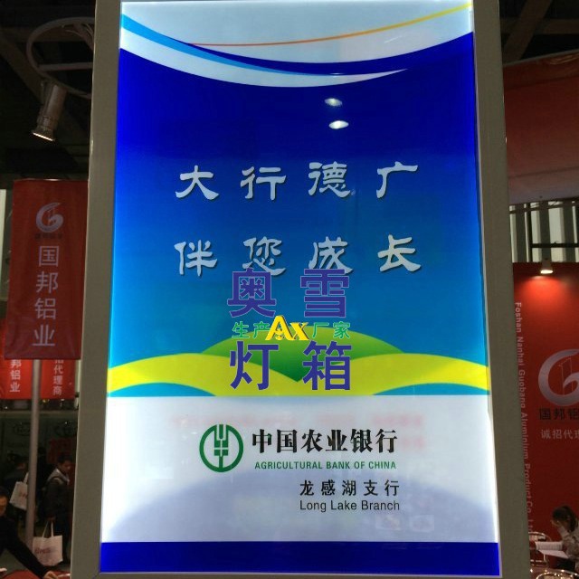 专业销售 LED单面双面超薄灯箱 铝合金广告宣传灯箱