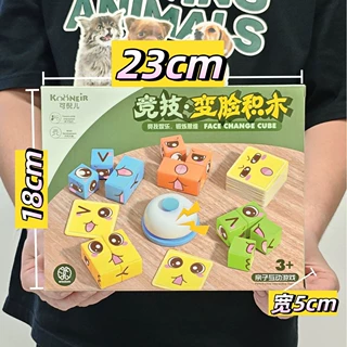 地摊货源玩具礼盒幼儿园开学报名礼物培训机构续费礼品积分兑换礼
