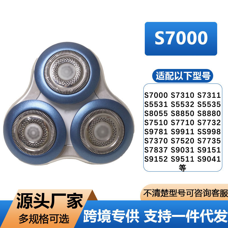 Compatible with Philips Shaver Sh91 Head S9011S9041S7310S7370S7000S9000 Compatible with Philips Shaver Sh91 Head S9011S9041S7310S7370S7000S9000