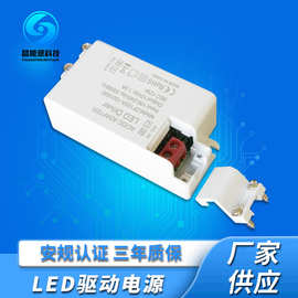 厂家现货12W LED开关电源 12V1A驱动电源  CE安规认证电源适配器