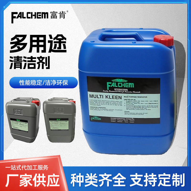 Fukeng High-Concentration Multi-Purpose Cleaning Agent Industrial Stone Floor Metal Surface Heavy Oil Stain Cleaning Agent Oil Stain Remover