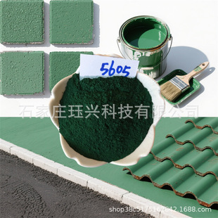 �����F�G���  ��ֲ�u©�S���F�G5605 ��ĥ��ƺˮĥʯ�������F�G