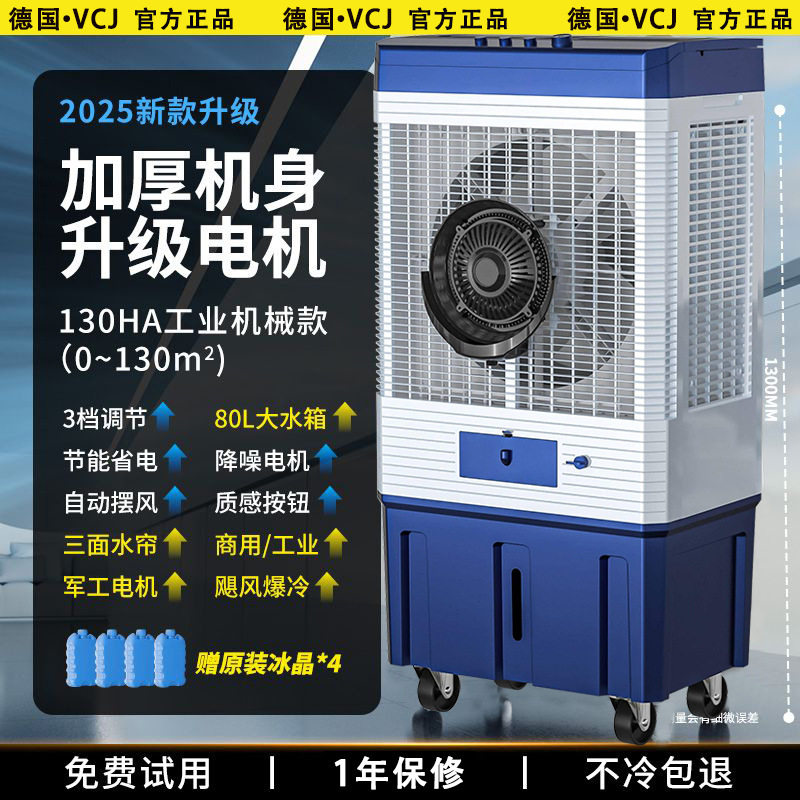 Ventilador de Aire Acondicionado, Enfriador, Aire Acondicionado Móvil Pequeño para el Hogar, Tipo de Enfriamiento Único, Ventilador Enfriador de Aire para Dormitorio, Máquina de Refrigeración por Agua, Silencioso.