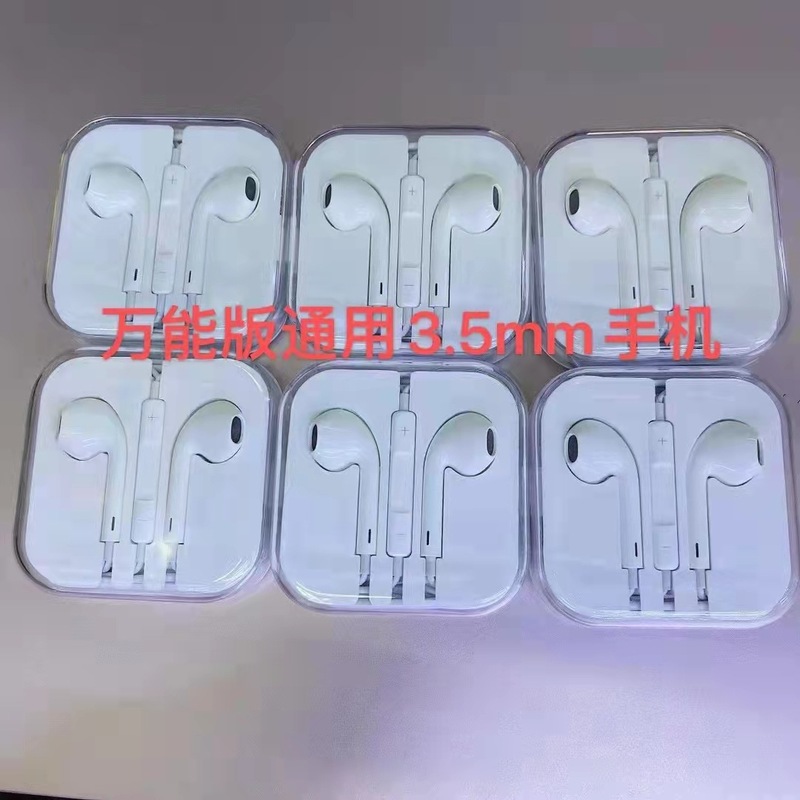 Apple ヘッドフォン iPhone14 ワイヤー制御 Bluetooth ヘッドセット Android Huawei 有線ヘッドセット type-c インイヤーに適しています。|undefined