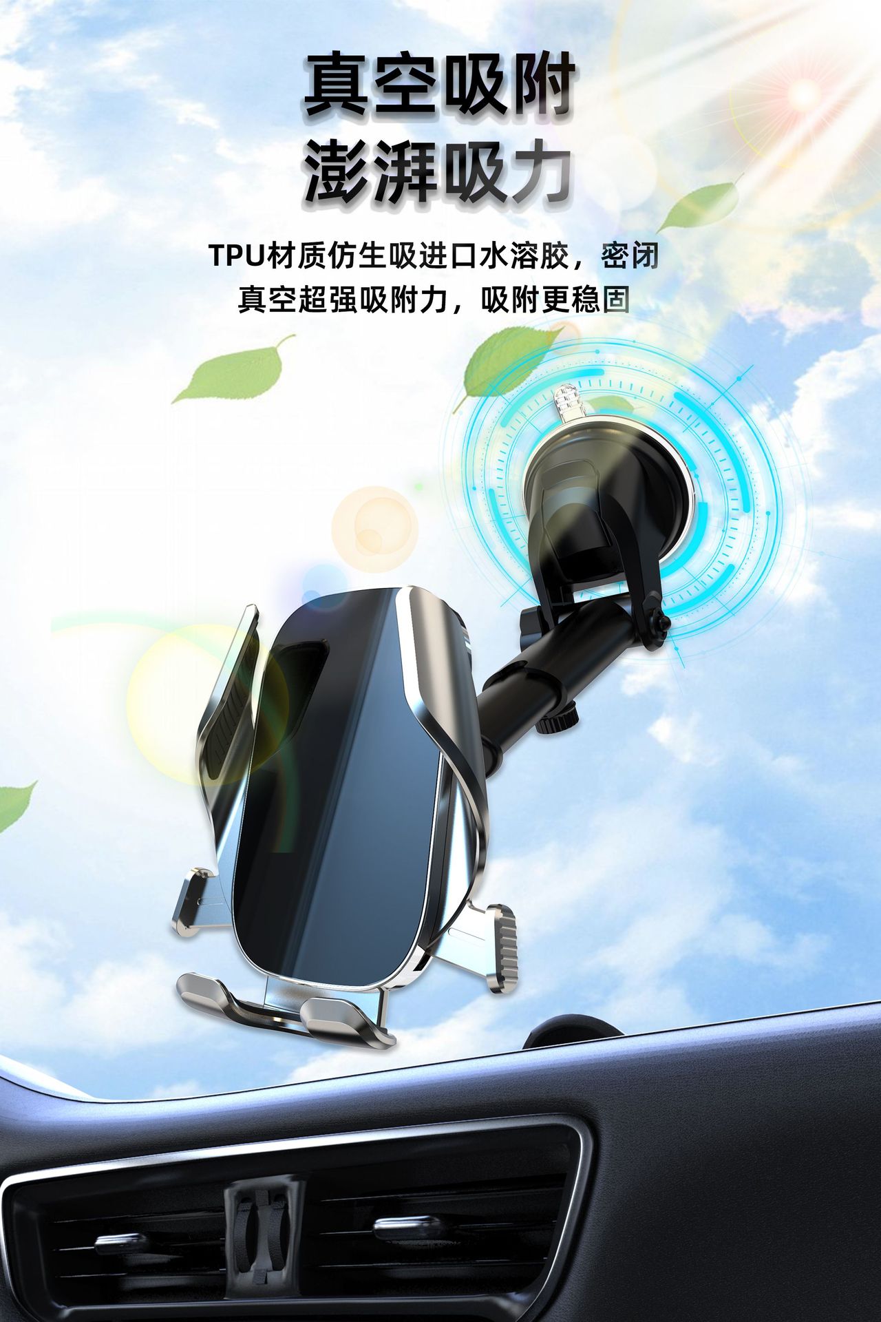 Car mobile phone bracket car navigation support frame mechanical linkage automatic locking can be fixed horizontal and vertical inclined air outlet