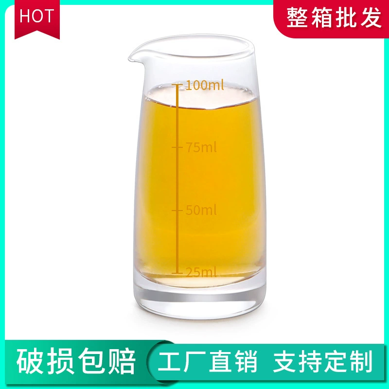 Стеклянный винный сепаратор бытовой 100 мл горшок для ликера для ресторана с дозатором для вина без ручки горшка оптом