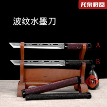 ��Ȫ�����������yˮī�����P�һ�w�̵������ղؔ[��δ�_��