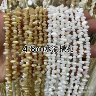 �R���ݺ�ˮؐ�� 4X8MMˮ�������߿יM��diy����h�Ʒ������l