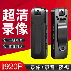 录音笔带摄像高清摄像机佩戴式运动相机骑行执法记录仪红外录像机