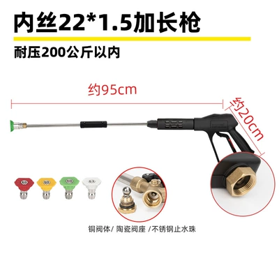 High pressure car wash water gun | Gun Head Black Cat Powerful Cleaning - g3-inner-wire-m22-plus-long-gun-pressure-resistance-200kg
