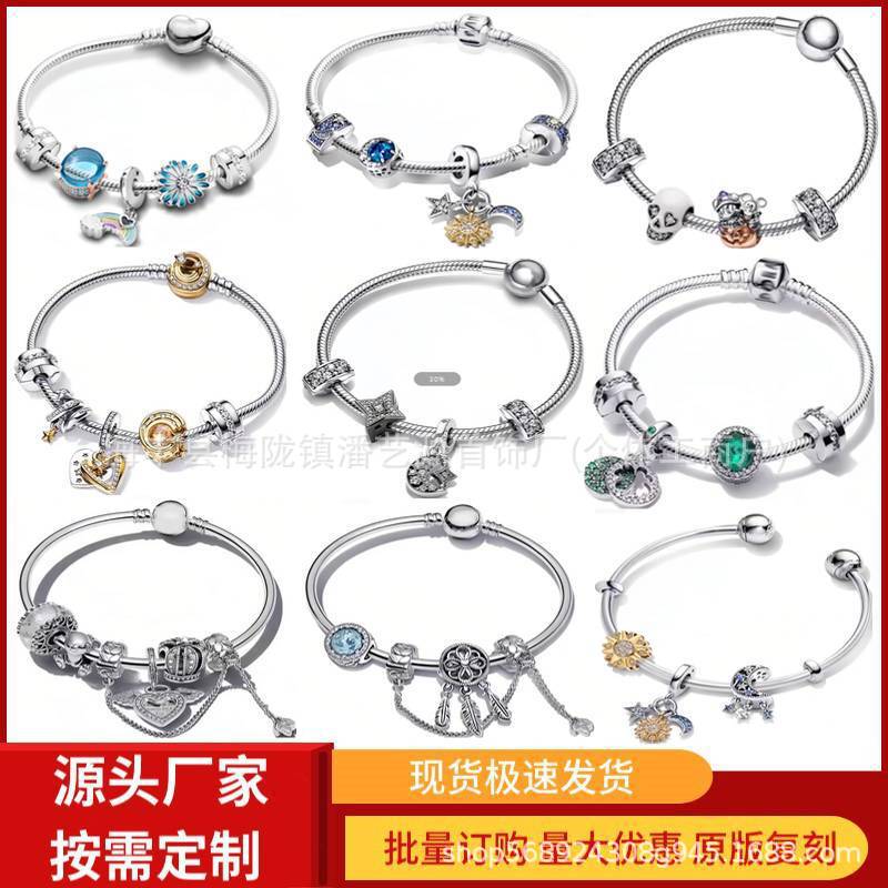 Panjia White Copper Bracelet for Women with Diamond-Studded Pendant, Snake Bone Chain, Fashionable Light Luxury Couple Bracelet, Niche Design