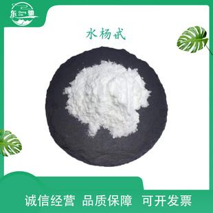 ˮ��߰98% ����Ƥ��ȡ�� �|�Y���� ��100g/�����F؛�N�� ˮ����