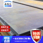 贵州16猛钢板 钢结构用钢板 普中板 耐磨钢板 热轧钢板 中厚板
