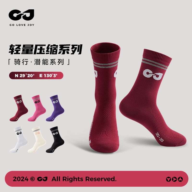 Sports socks in the barrel outdoor running basketball riding road bike socks sweat absorbent breathable four seasons DWZ11