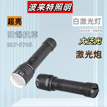 ������5705������ˤֱ������h��׃�����Ñ����X�Ͻ��������Ͳ