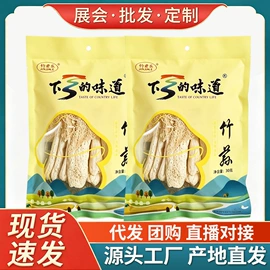 银耳;其他干货;桂圆干