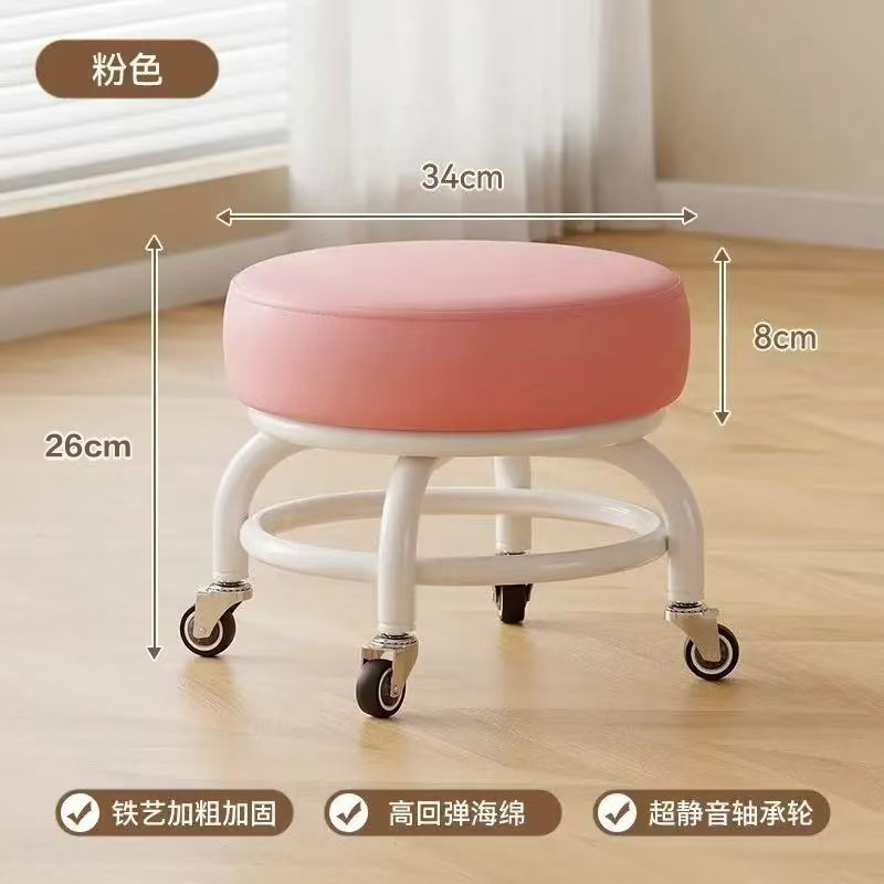 万向轮小凳子家用铁架小椅子沙发小矮凳滑轮儿童家用换鞋凳圆形矮|undefined